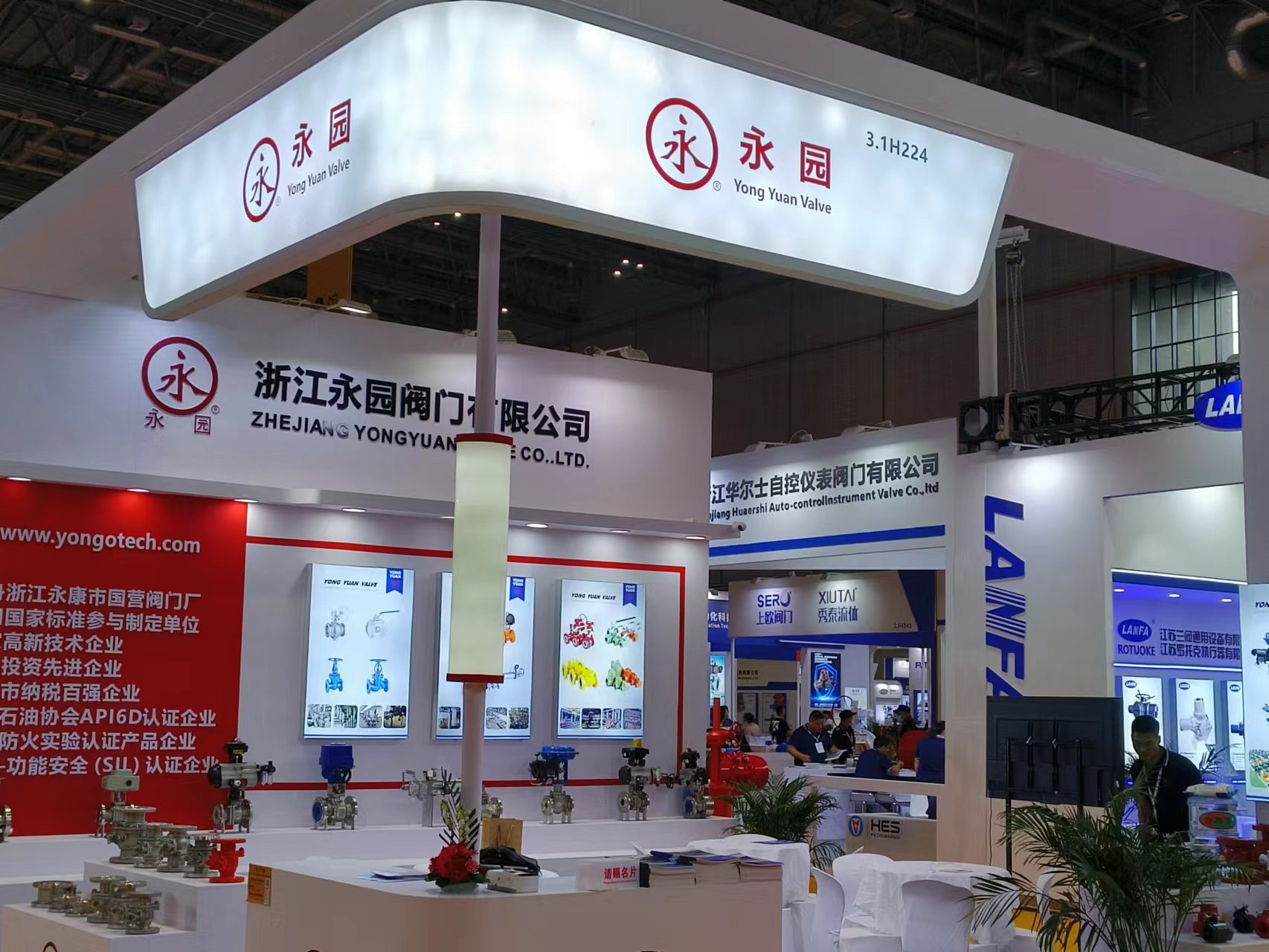 Flowtech China (Shanghai) 2023, June 5-7 at NECC(图1)